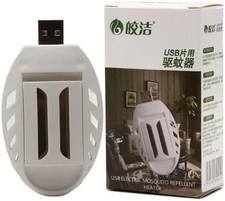 Plug In Portable USB Mosquito